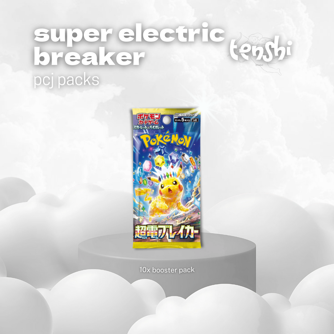 Japanese Pokémon TCG: Super Electric Breaker - PCJ Bag (10 Booster Packs)